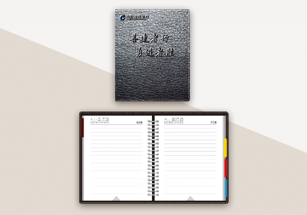 筆記本